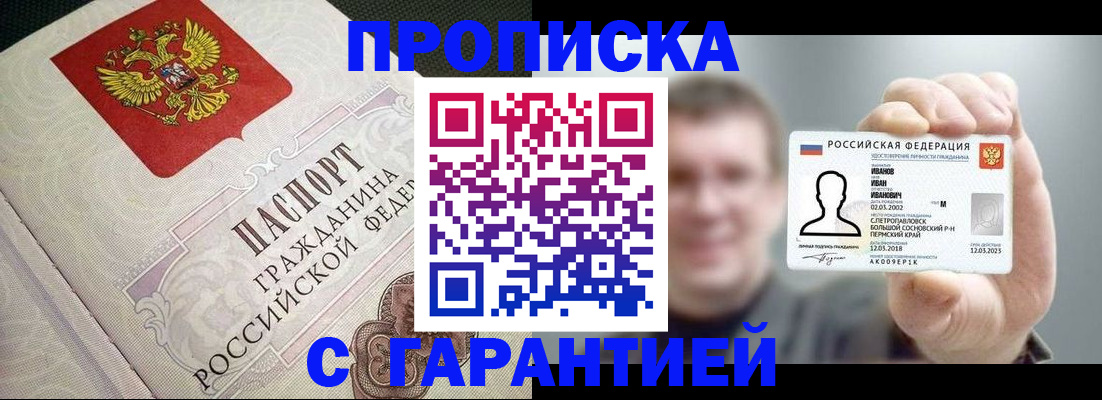 регистрация для дет. сада в Юрьевце