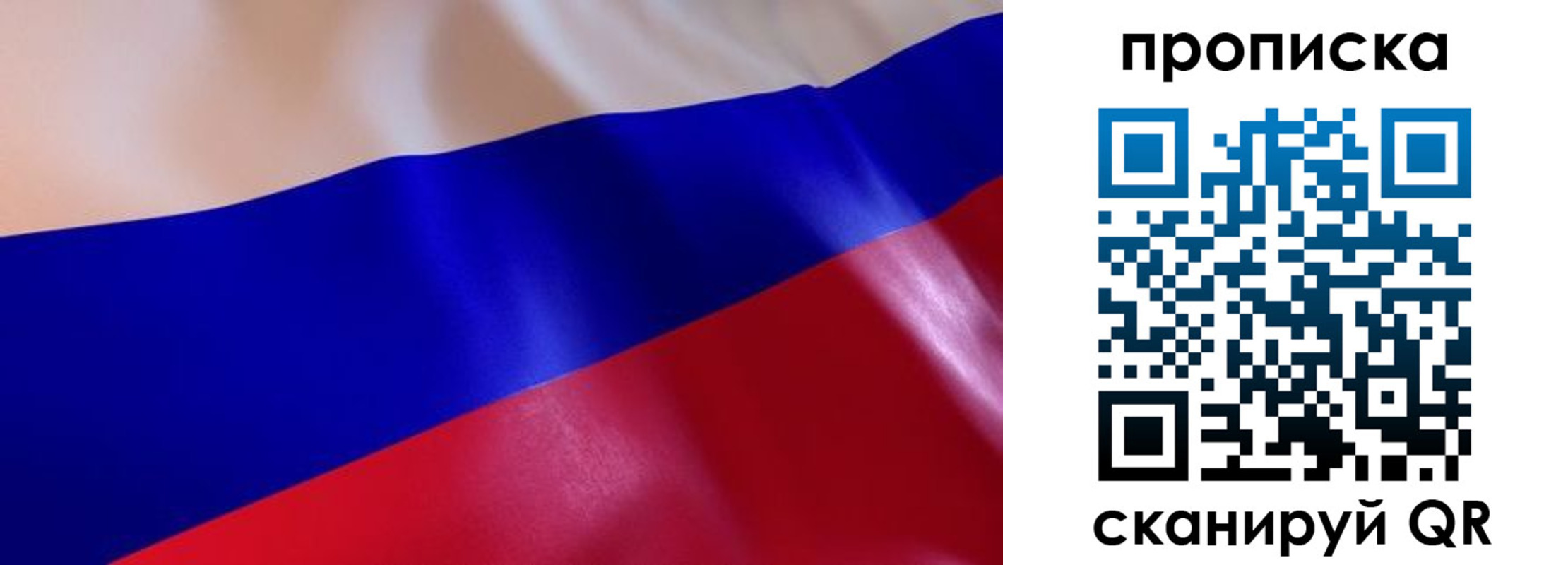 временная регистрация госуслуги в Юрьевце