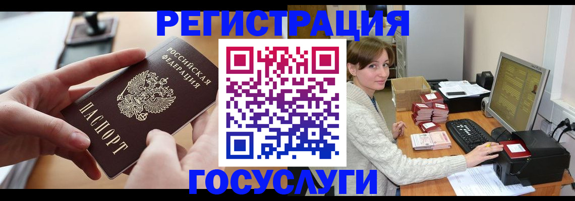 временная регистрация собственник в Юрьевце