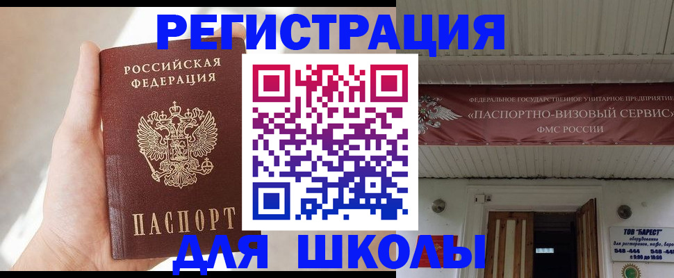 временная регистрация собственник в Юрьевце